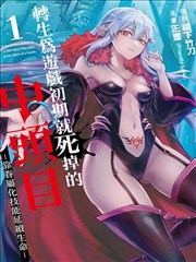 野画集第128话下拉式阅读
