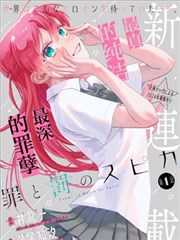 画室手记同世界观漫画下拉式阅读