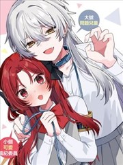 颜料与灰画集题材完结漫画免费阅读